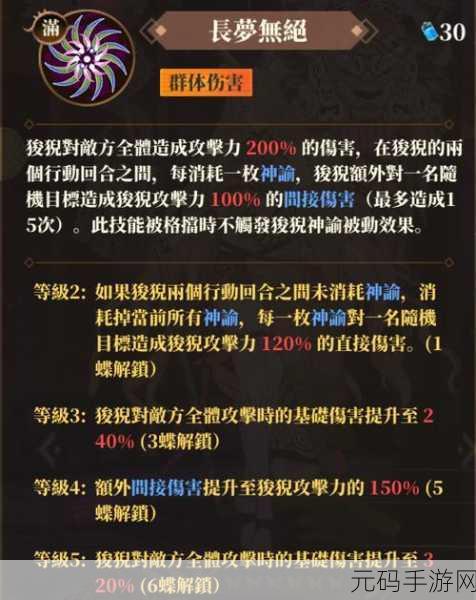 山海镜花,龙子大人称霸万象之阵秘籍 第一卷