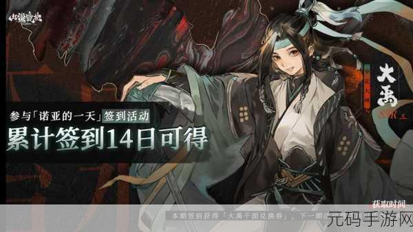 山海镜花,龙子大人称霸万象之阵秘籍 第一卷