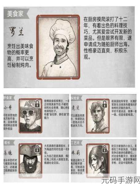 荒野日记兑换码:1. 荒野日记:探险之旅的兑换码揭秘