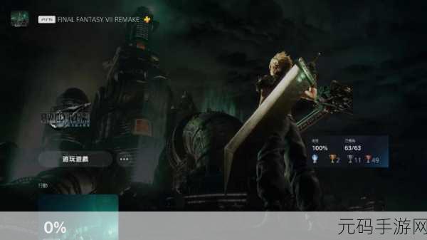 PS4最终幻想15DLC深度解析,手游爱好者不容错过的精彩内容
