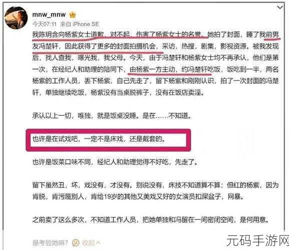 黑料不打烊吃瓜爆料反差:1. 黑料不打烊,瓜友们准备好迎接真相了吗?
