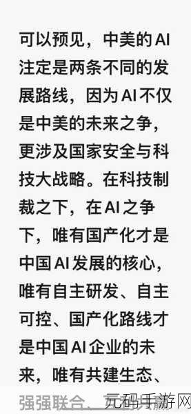 69xx国产：1. ＂69xx系列：国产科技的创新与突破