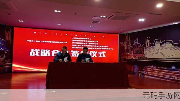 17c一起草国产:1. 17c引领国产创新,推动科技新革命