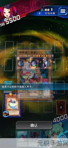 游戏王决斗链接决斗者挑战3通关全攻略
