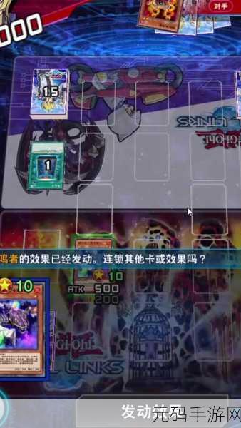 游戏王决斗链接决斗者挑战3通关全攻略