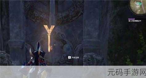 永劫无间，宝窟坐标与宝库钥匙全攻略，助你称霸江湖