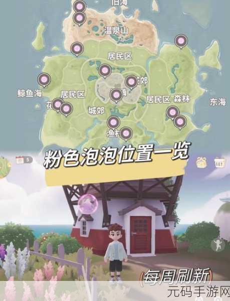 心动小镇手游卡悬浮秘籍大揭秘