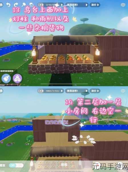 心动小镇手游卡悬浮秘籍大揭秘