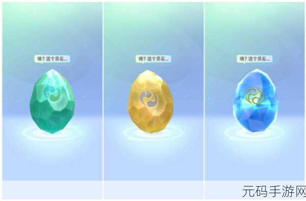 手游资讯,全面解析一起来捉妖六宝聚妖铃铛的详细效果与使用攻略