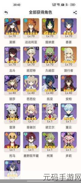 原神手游资讯,幽幽大行军料理获取方法详解