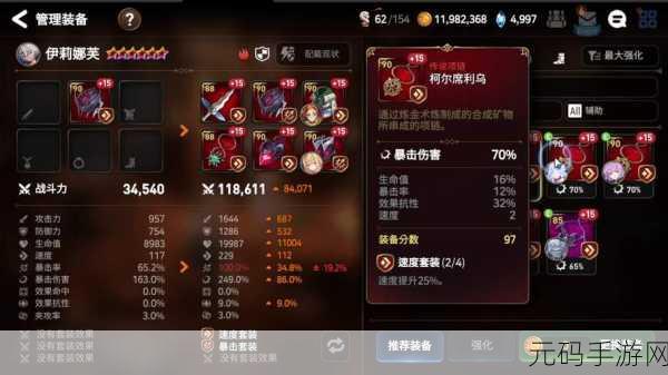 第七史诗账号注销全攻略,你不可不知的秘诀!