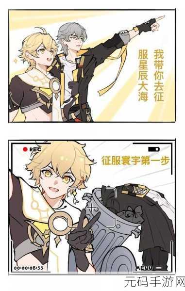 崩坏，星穹铁道 征服一只安达鲁猴任务的绝佳攻略