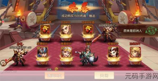 少年三国志2，万能碎片使用攻略与红色金色碎片详解