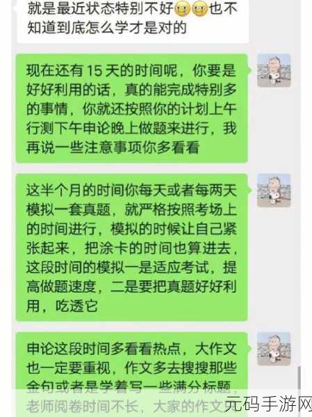 黑料社官网:当然可以!以下是一些可能的标题供您参考: