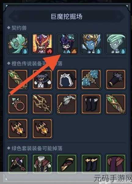 手游资讯，提灯与地下城露露技能推荐全解析