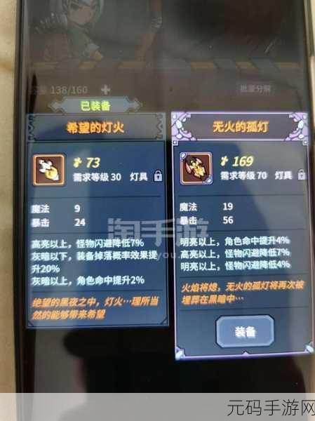 手游资讯，提灯与地下城露露技能推荐全解析