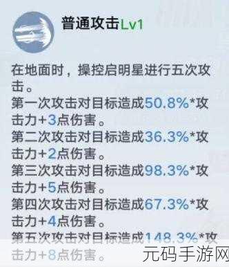 手游资讯,幻塔启明星奈美西斯复刻抽卡全攻略