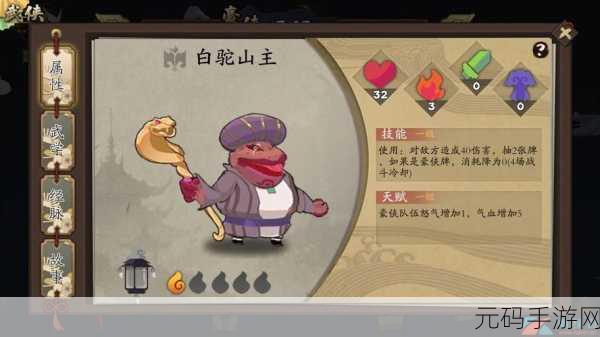 古今江湖,萌新手记与深度攻略指南