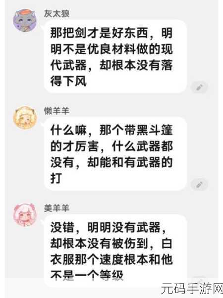 吃瓜爆料911:1. 吃瓜群众直击911事件真相背后的隐秘故事