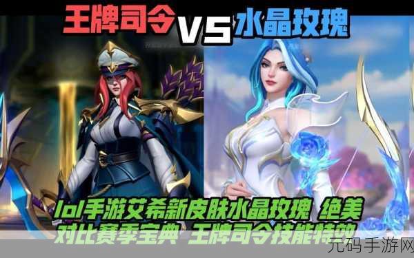 LOL手游史诗皮肤臻享卡,开启个性化与特权新纪元