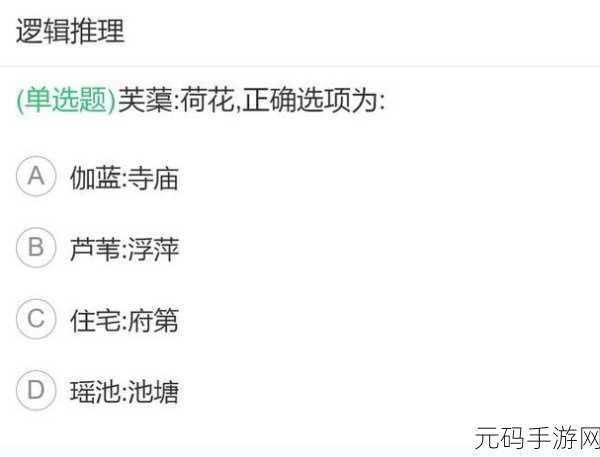 探秘吃香游戏第二章,通关秘籍大揭秘