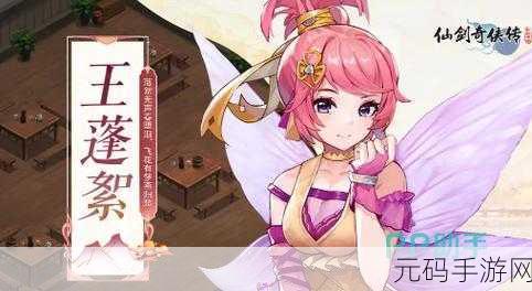 仙剑客栈手游灵玉获取全攻略