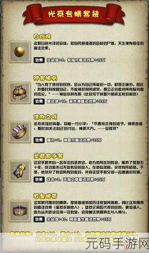 手游资讯,不思议迷宫惑星走私集团全方位攻略指南
