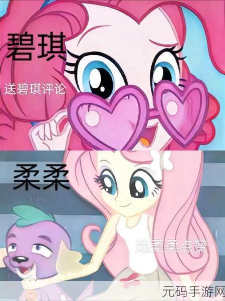 公车上,柔柔:1. 公车上的故事:人与人之间的温暖瞬间