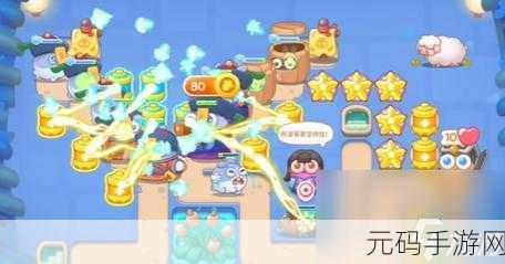 探秘保卫萝卜 4 万圣奇妙夜,第 1 关通关秘籍大公开