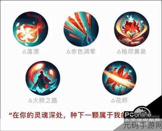 阴阳师式神AR舞蹈攻略,解锁震撼魅力的全方位解析