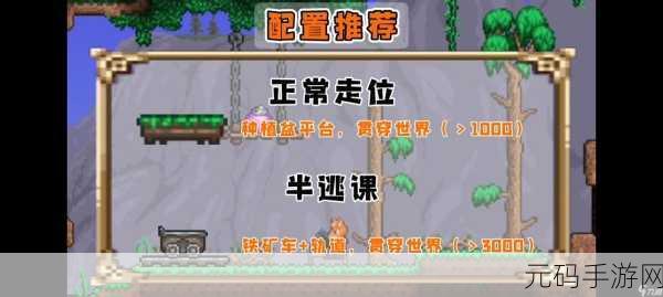 泰拉瑞亚新版本上线,侍卫史莱姆驯服方法全解析