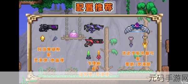 泰拉瑞亚新版本上线,侍卫史莱姆驯服方法全解析