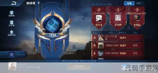 龙族幻想荣耀天梯玩法深度解析,攀登竞技巅峰,解锁全新荣耀
