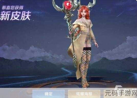 龙族幻想荣耀天梯玩法深度解析,攀登竞技巅峰,解锁全新荣耀