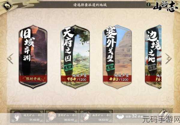 天地劫,幽城再临 声望获取秘籍大公开