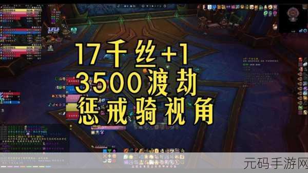 惩戒骑一键输出：1. 一键掌控惩戒骑：高效输出技巧全面解析