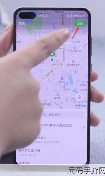 苹果手机开启定位功能助力手游资讯获取全攻略