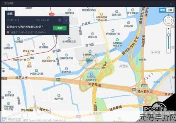 苹果手机开启定位功能助力手游资讯获取全攻略