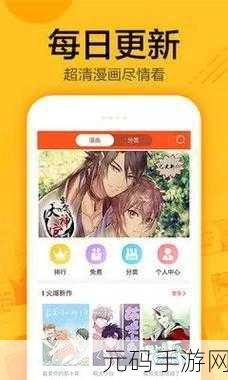 羞羞漫画入口1:当然可以!以下是一些扩展的标题,供您参考: