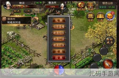 天命传说体力获取途径全解析,助你驰骋游戏世界