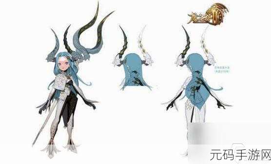 龙之谷手游,揭秘海龙套装获取全攻略