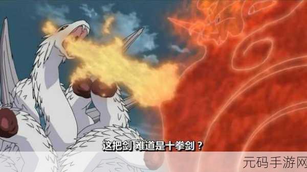 火影忍者的耐力挑战:1. 火影忍者耐力挑战:超越极限的勇气之旅