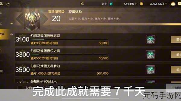 DNF 手游开服,成就任务背后的秘密