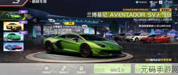 巅峰极速,解锁车辆改装资源的秘密通道