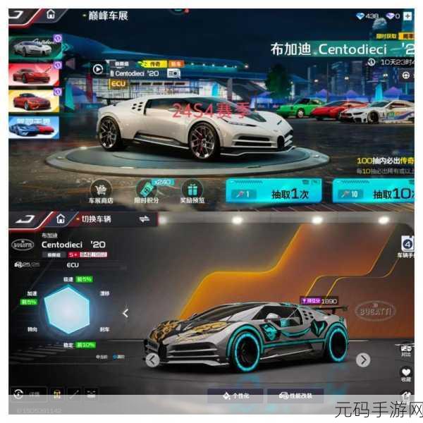 巅峰极速,解锁车辆改装资源的秘密通道