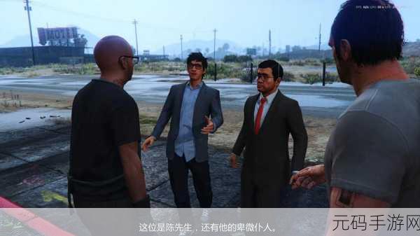 GTA5手游版导演模式震撼登场,释放你的创意才华,打造专属电影大片