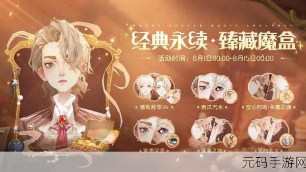 探秘哈利波特魔法觉醒,训练场开启秘籍大公开