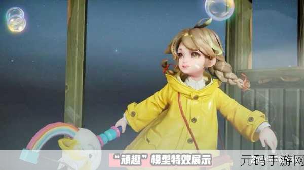 王者荣耀,梦奇赛年顽趣皮肤技能特效震撼解析