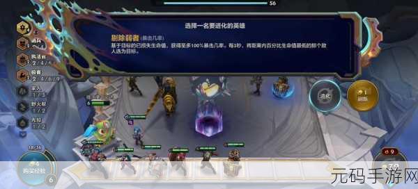 金铲铲之战，炼丹执法蔚突变的绝佳选择指南