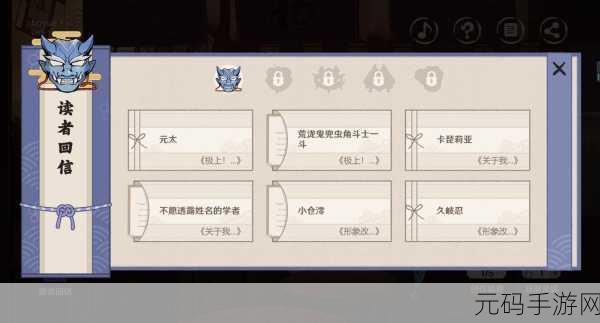 原神手游资讯,深入探索,追寻元太等人的神秘踪迹